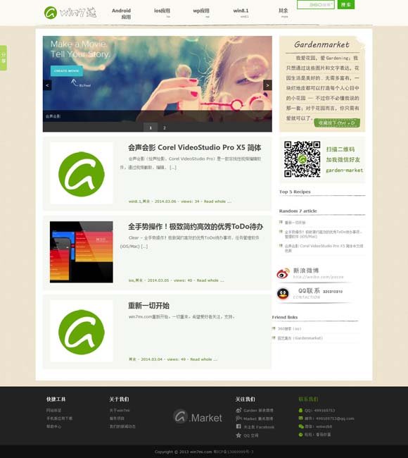 彩吧图库福彩3d牛彩系列图 古人如何避免跪坐腿麻？（文物有话说）
